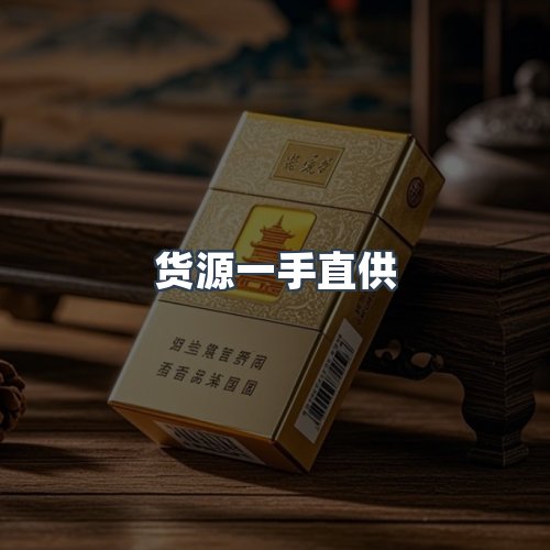 服务优势